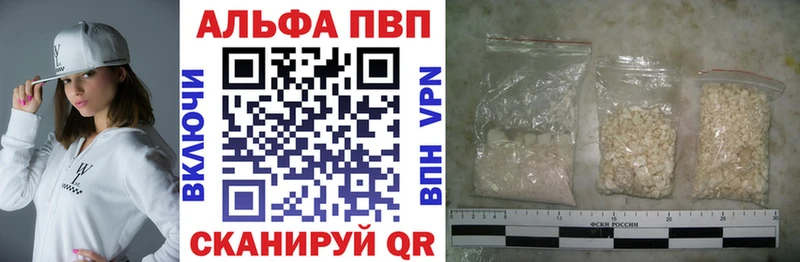 Наркошоп Верея Alpha PVP  ОМГ ОМГ вход  Меф  Бошки Шишки  Кокаин 