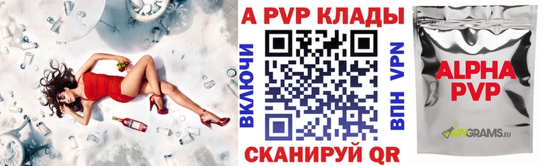 A-PVP СК  Верея 
