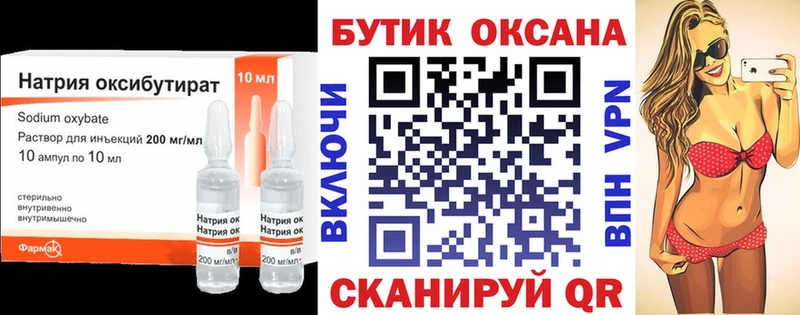 Бутират BDO 33% Верея