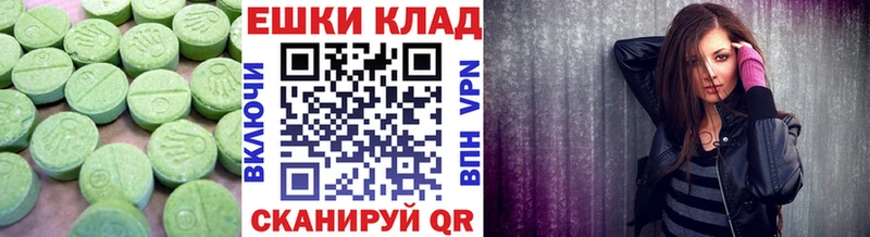 ЭКСТАЗИ Дубай Верея
