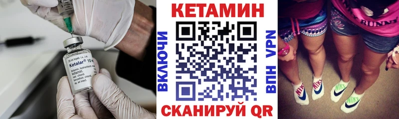 KRAKEN рабочий сайт  Верея  КЕТАМИН ketamine  где купить  