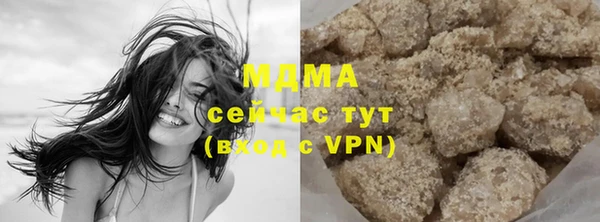 mdma Балахна