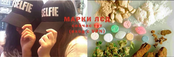 соль ск Балабаново