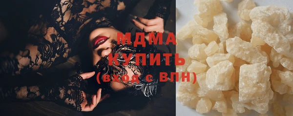 соль ск Балабаново