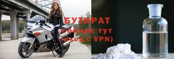 ALPHA-PVP Осташков