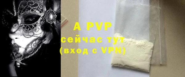 соль ск Балабаново