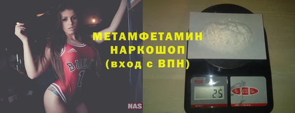 соль ск Балабаново