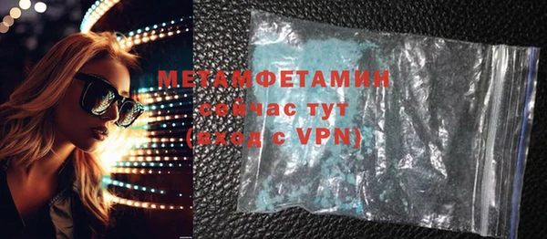 соль ск Балабаново