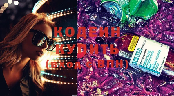 герыч Осинники
