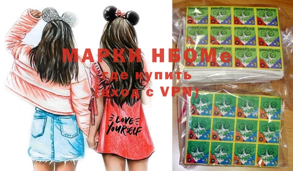 mdma Балахна