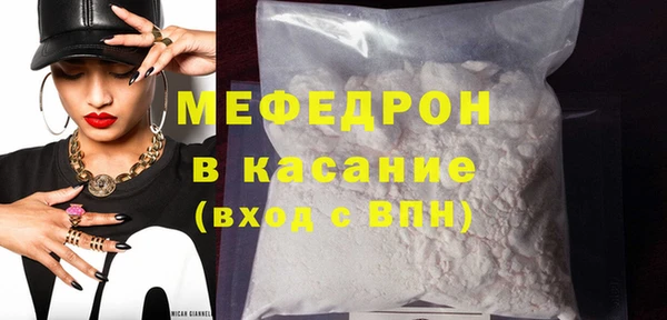 соль ск Балабаново