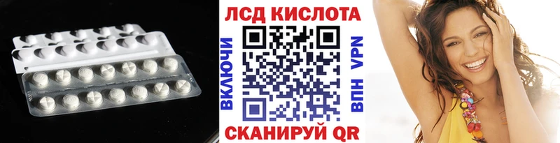 LSD-25 экстази ecstasy закладка Верея