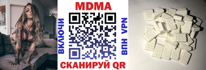 MDMA кристаллы  Верея 