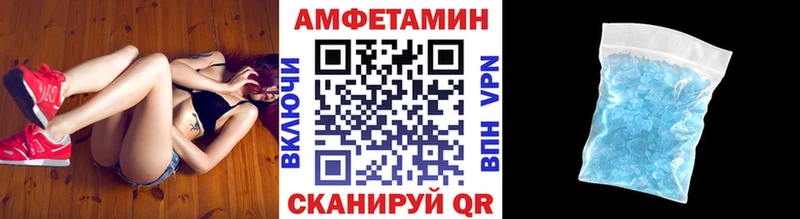 магазин  наркотиков  Верея  МЕТАМФЕТАМИН винт 