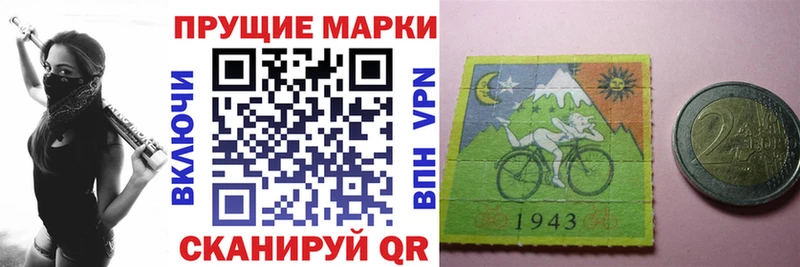 omg tor  где продают   Верея  Марки N-bome 1,8мг 