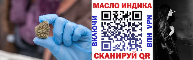 где купить наркоту Верея площадка клад ТГК вейп